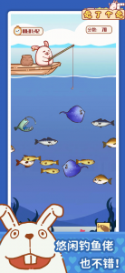 兔了个兔大招版