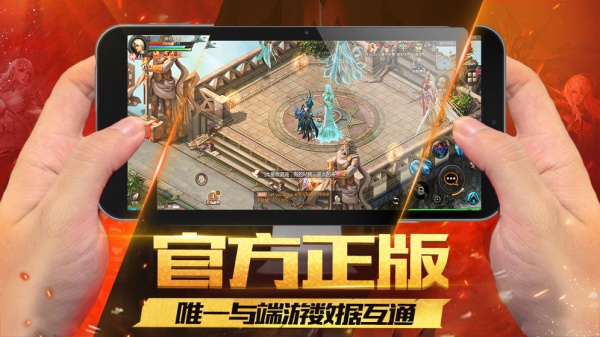 魔域2023