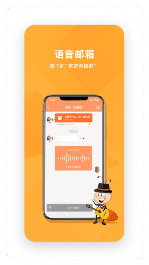 时间官