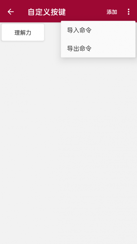 网络调试助手app