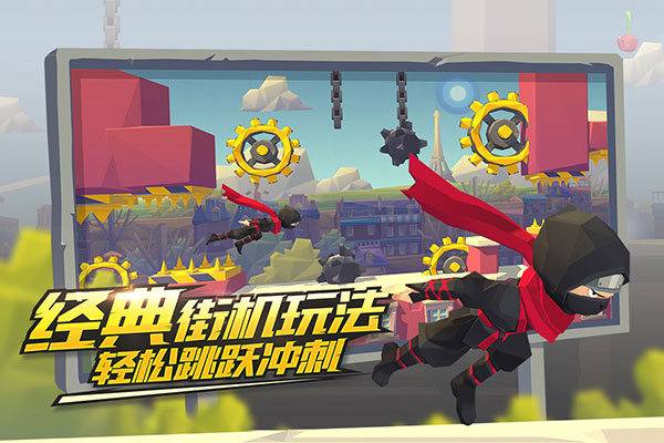 嘻哈酷跑
