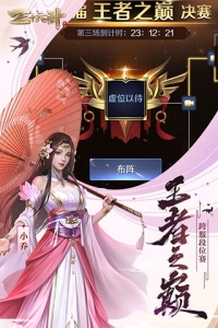 三十六计折扣版