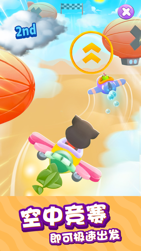 我的汤姆猫2官方正版