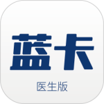 蓝卡医生端app