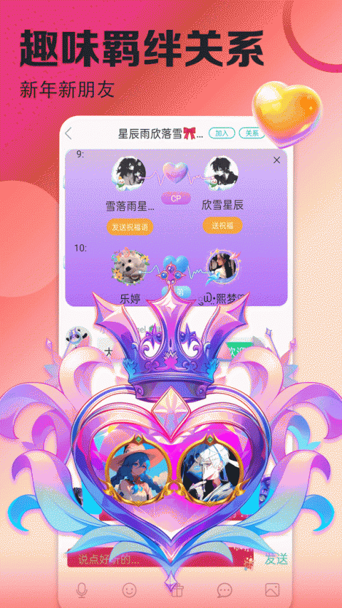 壁纸多多app