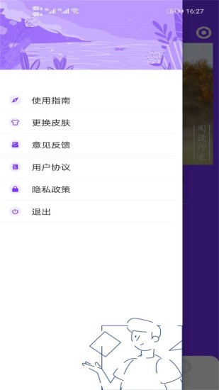 《杏吧》免费兑换码大全2023最新