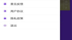 《杏吧》免费兑换码大全2023最新