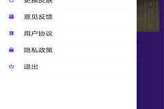《杏吧》免费兑换码大全2023最新