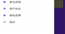 《杏吧》免费兑换码大全2023最新