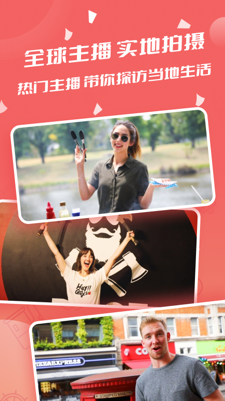 番茄英语app最新版