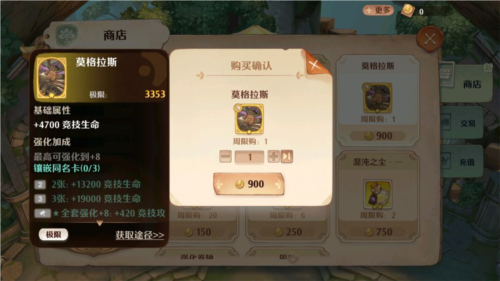 森之国度官方版