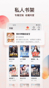 点众阅读极速版app