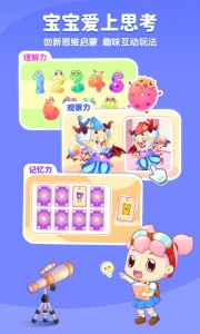 小伴龙app官方版