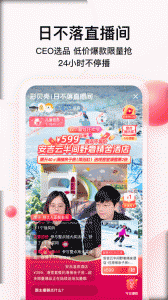 彩贝壳app