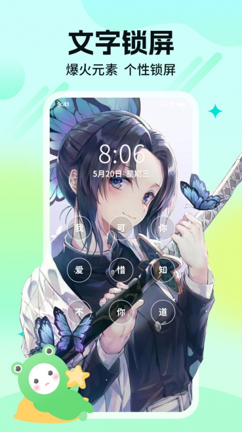 哈屏壁纸app