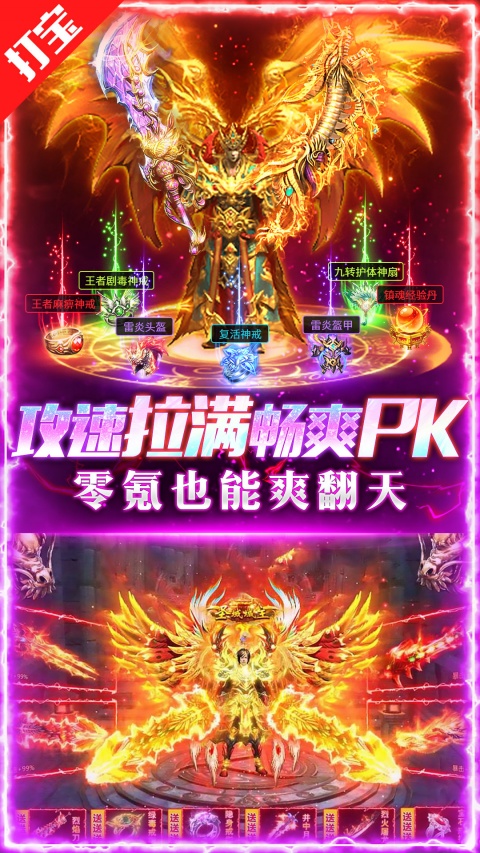名扬沙城官服