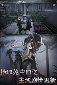 第五人格官方版