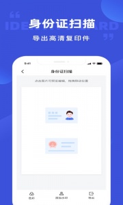 清描图片转文字