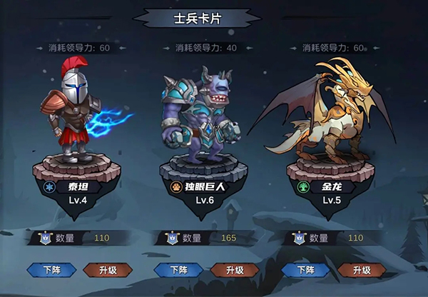 凛冬部落