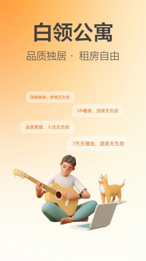 城家