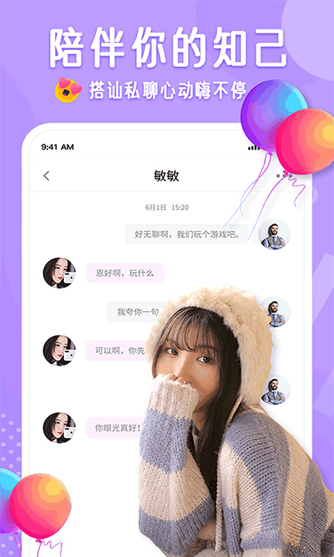 布灵布灵平台