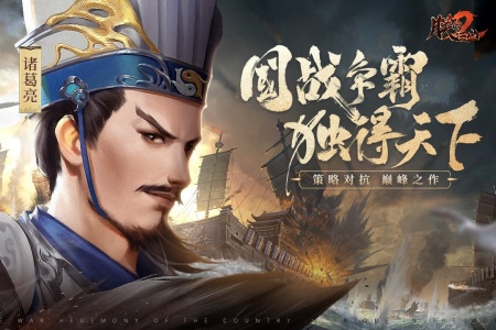 朕的江山2不氪金版