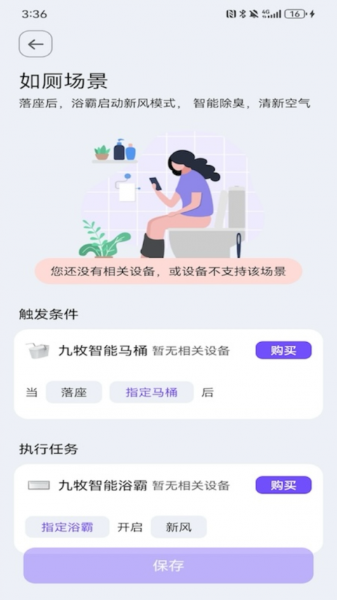 牧云