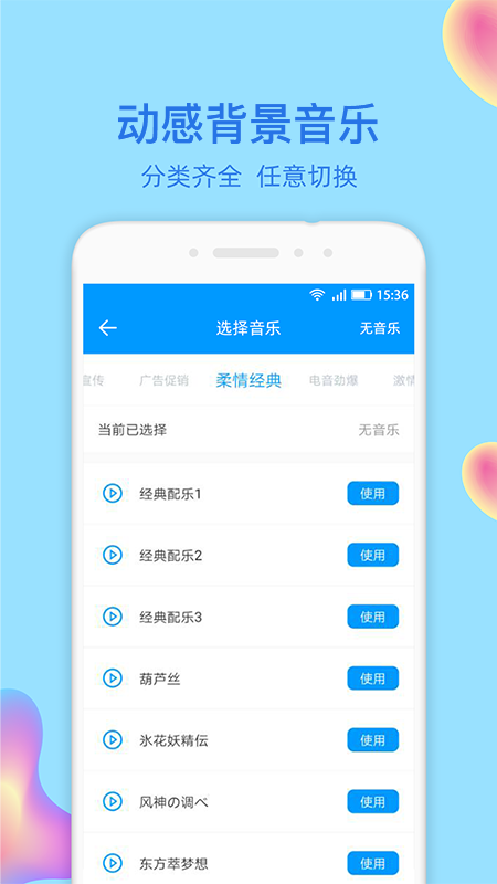 文字转语音大师app