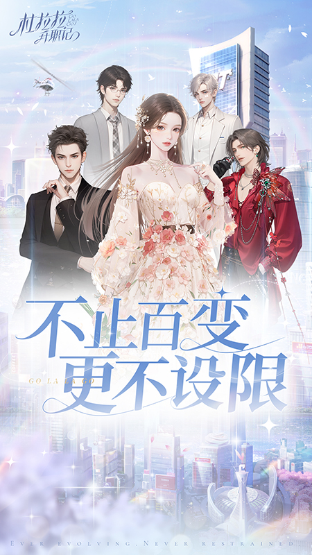 杜拉拉升职记官方正版