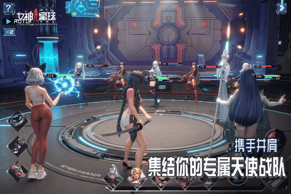 女神星球官方版