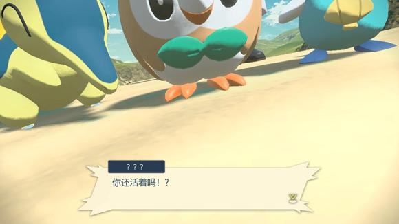 《宝可梦传说》阿尔宙斯通关全流程图文攻略