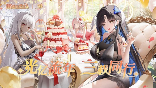 邂逅在迷宫新版