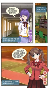 心动回忆孙雨馨版