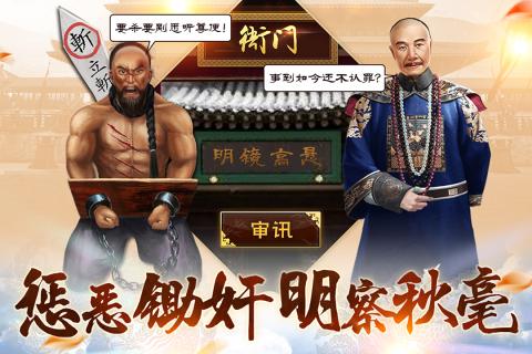 小宝当皇帝乐动版