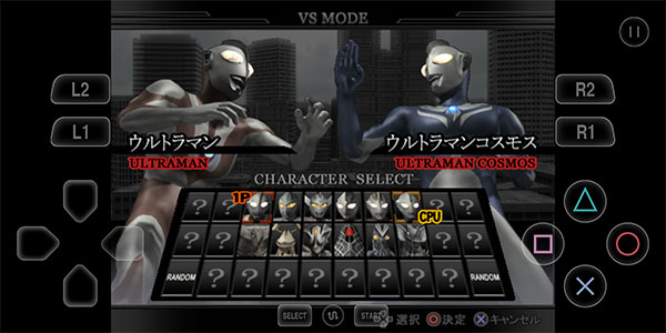奥特曼格斗进化4免费版