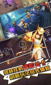 塔防纪元官方正版