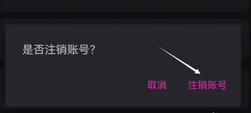 趣约交友