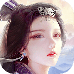 蜀山传奇九游版