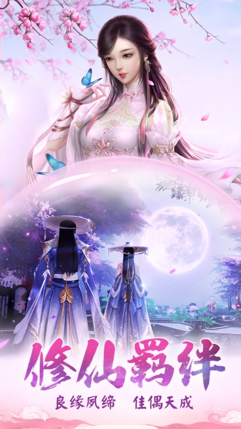 龙武九游版