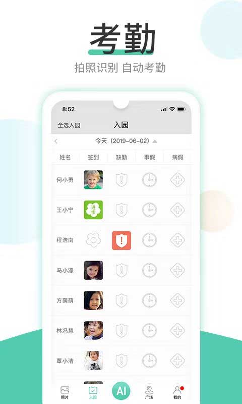 红橙云