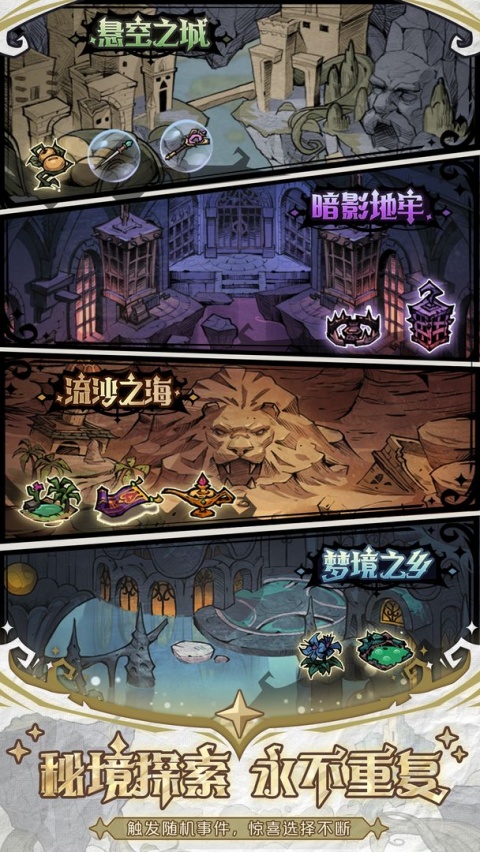 才不是童话