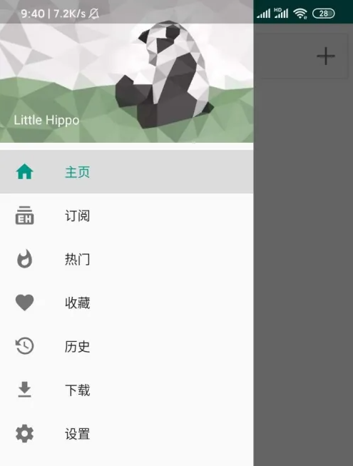 ehviewer绿色版1.9.7.8