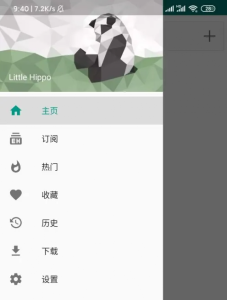 ehviewer绿色版1.9.7.8