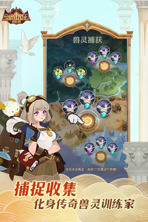 剑与远征官方版