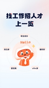 一览职业app