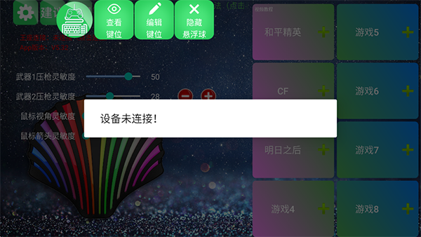 魅影