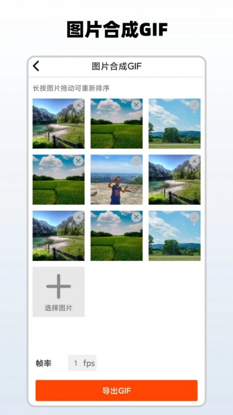 简单水印官方版