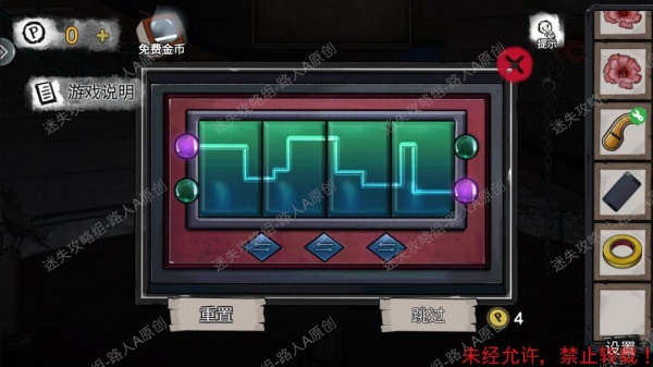 《密室逃脱9无人医院》完整版图文攻略