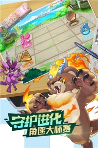 口袋觉醒应用宝版