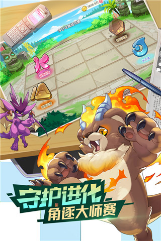 口袋觉醒应用宝版